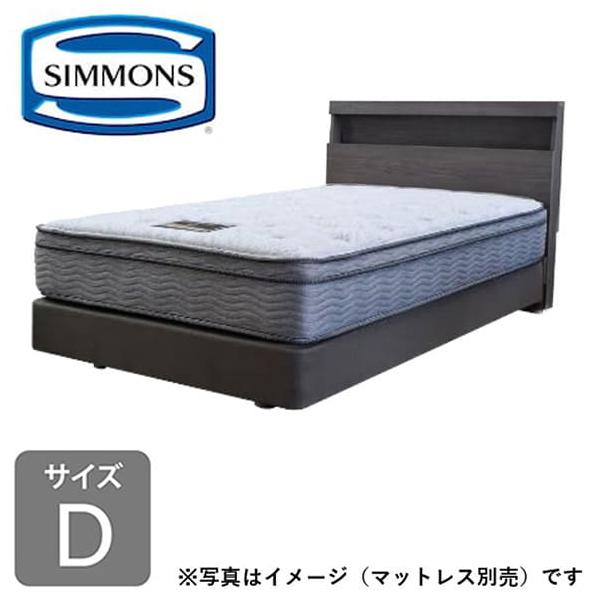 シモンズ　ダブルフレーム　スフィーダ　ダブルクッション　ＯＢ　Ｄ　オークブラウン　※マットレス別売※ (配送員設置)