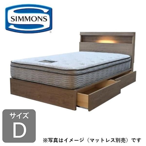 シモンズ ダブル一こま スフィーダ 桐抽き出し ＡＧ Ｄ しろがね色 ※マットレス別売※ (送りとどける員築き上げる)
