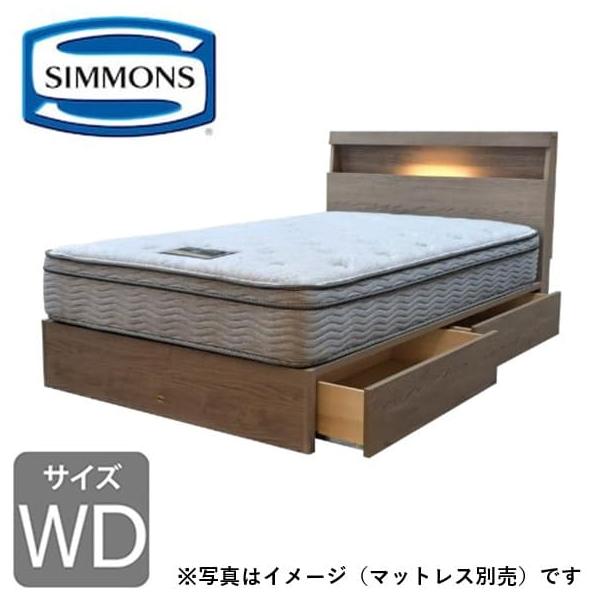 シモンズ ワイドダブルフレーム スフィーダ 桐抽き出し ＡＧ ＷＤ しろがね色 ※マットレス別売※ (送りとどける員据え付ける)