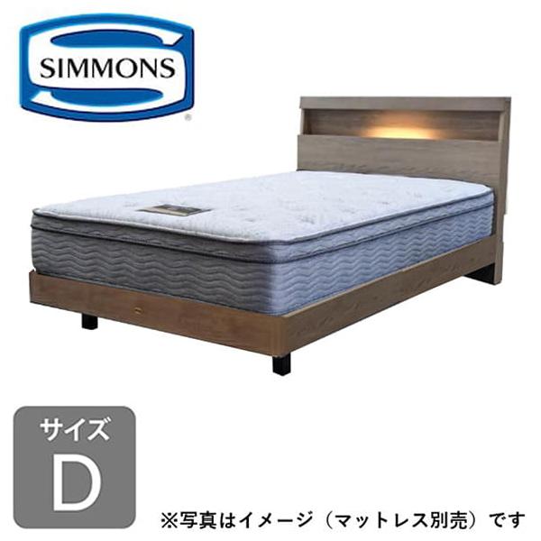 シモンズ ダブル一こま スフィーダ 桐ステイション ＡＧ Ｄ しろがね色 ※マットレス別売※ (送りとどける員築き上げる)