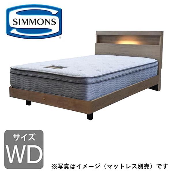 シモンズ ワイドダブルフレーム スフィーダ 桐ステイション ＡＧ ＷＤ しろがね色 ※マットレス別売※ (送りとどける員据え付ける)