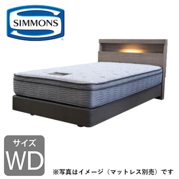 シモンズ ワイドダブルフレーム スフィーダ ダブル座布団 ＡＧ ＷＤ しろがね色 ※マットレス別売※ (送りとどける員築き上げる)