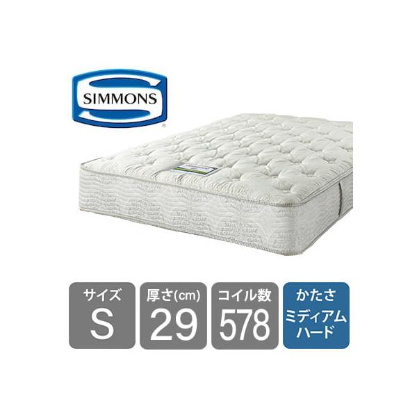 シモンズ 7.5インチエッセンシャルスマートタイト（ＡＢ２４Ｓ２７）シングルマットレス (送りとどける員とり備える)