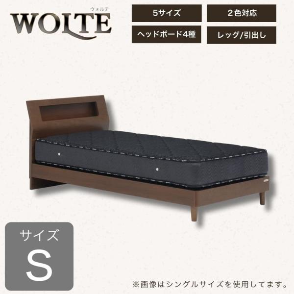 シングルひな形 ウォルテ Ｓキャビ 引無 赤銅色 (送りとどける員とり備える)