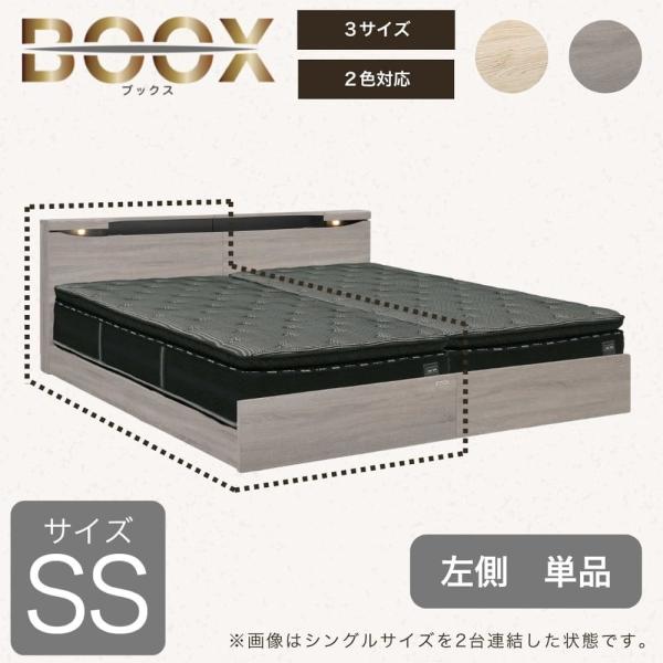 セミシングルフレーム　ブックス　左　ＧＹＢ (配送員設置)