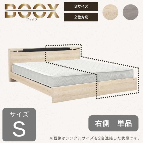 シングルフレーム　ブックス　右　ＷＮ (配送員設置) 28,535円