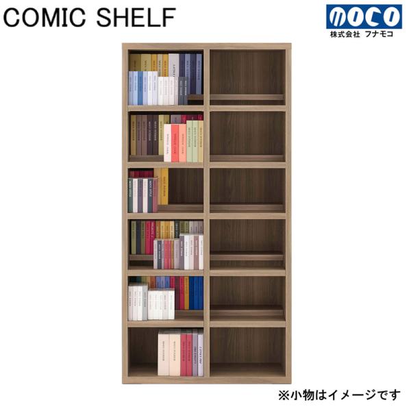 本棚　コミックシェルフ　ＣＢＧ－９０Ｔ　ハイタイプ９０　ギャンビットウォール (配送員設置)