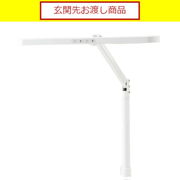 コイズミ LEDモードアームライト ECL-611 WH (部屋の入り口先お乗り合い船商いもの)
