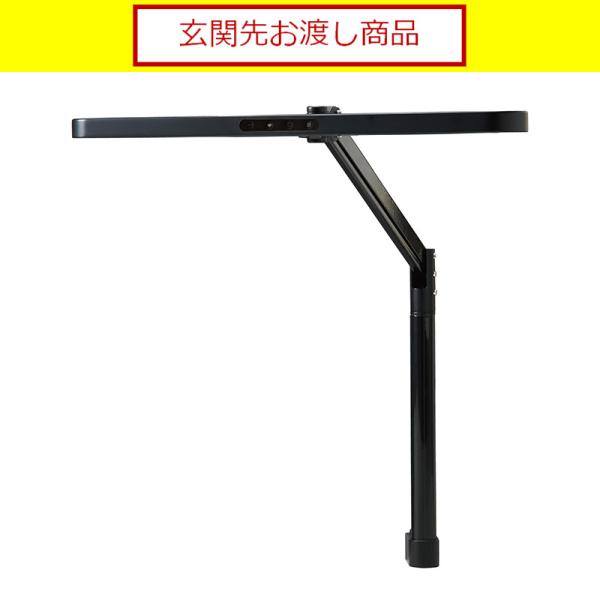 コイズミ LEDモードアームライト ECL-612 BK (部屋の入り口先お乗り合い船商いもの)
