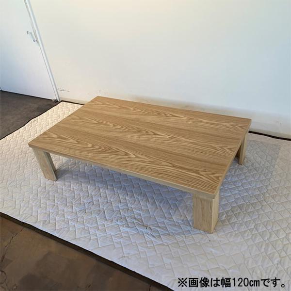 座卓ともし火105NA (部屋の入り口先お乗り合い船商いもの) 座卓-テーブル