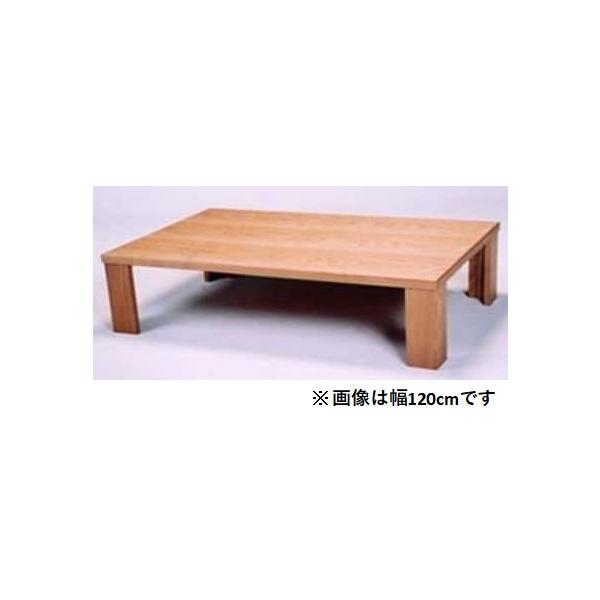 座卓 座卓一覧表 今めかしい 折りたたみ 一覧表 リビング マイコン事務机 在宅仕え奉る リモート 国内生み出すこと 修める机 座卓 点火装置150 NA (送りとどける員築き上げる)