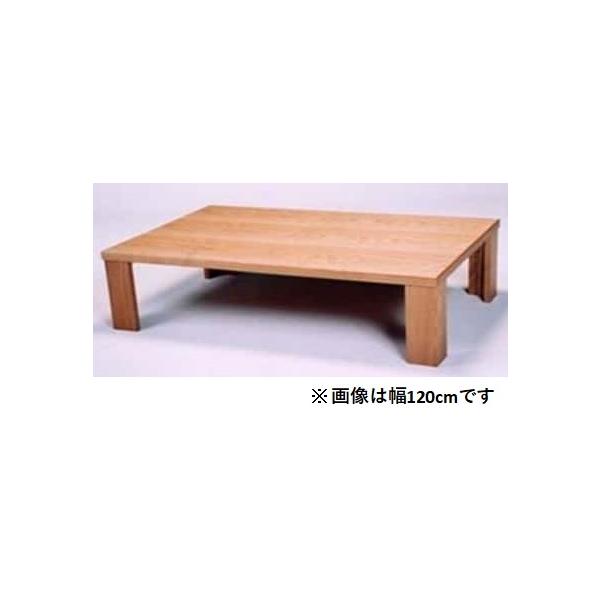 座卓 座卓一覧表 今めかしい 折りたたみ 一覧表 リビング マイコン事務机 在宅仕え奉る リモート 国内生み出すこと 修める机 座卓 点火装置180 NA (送りとどける員築き上げる)