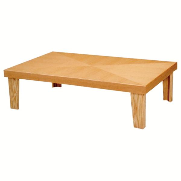 座卓 亮馬120 NA (玄関先お渡し商品)
