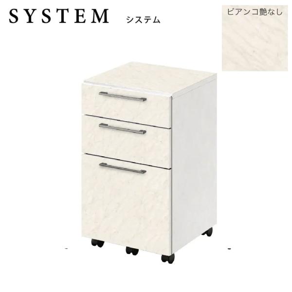 ワゴンシステム　ワゴンビアンコＷＨ艶なし (玄関先お渡し商品)｜島忠・ホームズ店