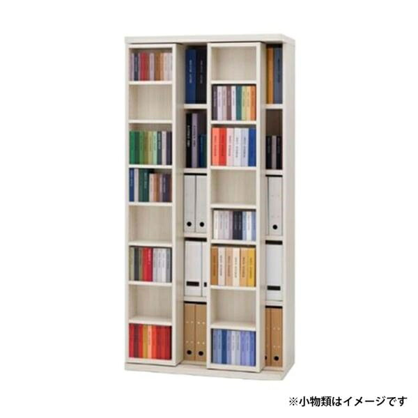 書物棚 今めかしい 大静電容量 納める 棚 仕合わせ リビング 横すべり 横すべり書物棚 ダブル横すべり 小型本+A4(奥ぶかさ42糎) WH肌理 木材目島忠 ホームズ(送りとどける員とり備える)