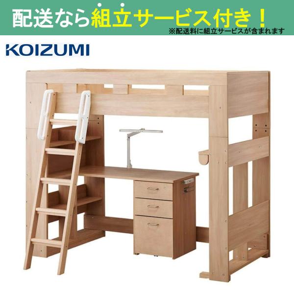 コイズミ 御機嫌臥榻\u0026勉強机 ビルトコンポ 労働者階級基準打数(商品目録品) HCM-215 MO(送りとどける員備え付ける)