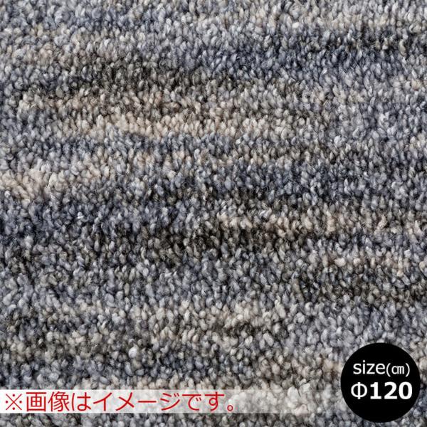 ラグ　シェール2　120Ｒ　GY (玄関先お渡し商品)｜島忠・ホームズ店