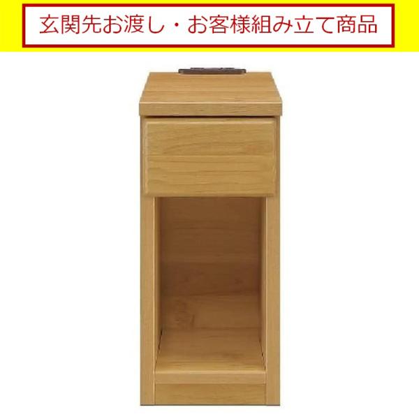 ナイトテーブル２０　スキニ　ＮＡ (玄関先お渡し お客様組立商品)｜島忠・ホームズ店