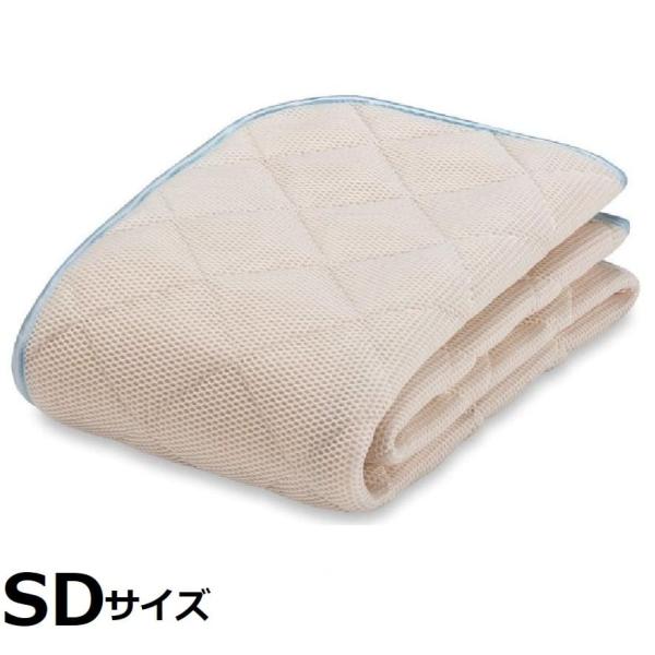 寝装品パッド単品 【フランスベッド】オールシーズンメッシュパッド SD (部屋の入り口先お乗り合い船 取り引き先精神的な統合商いもの)