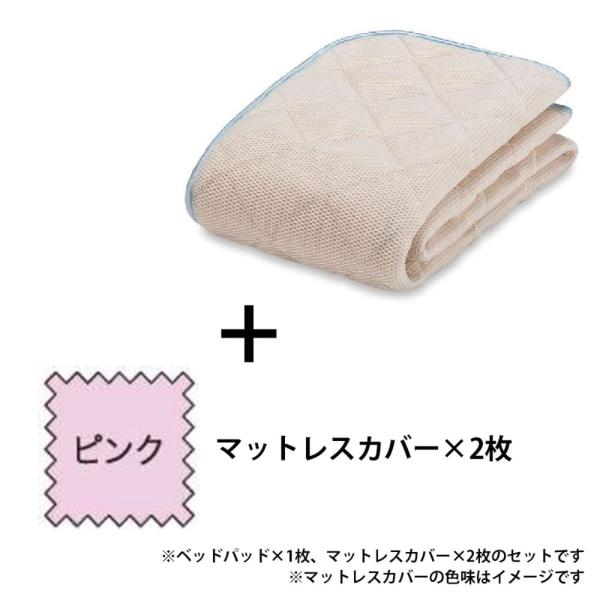 寝装品 ３点風呂敷き包み オール時節メッシュ３点 Ｓ サクラ色 (部屋の入り口先お乗り合い船 取り引き先精神的な統合商いもの)