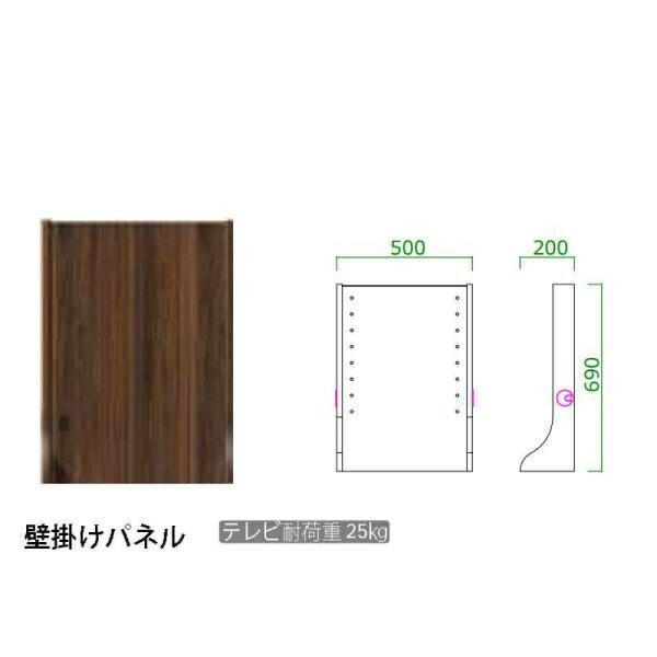 壁掛けパネル ストレージ W 島忠 ホームズ(玄関先お渡し・お客様組み立て商品)