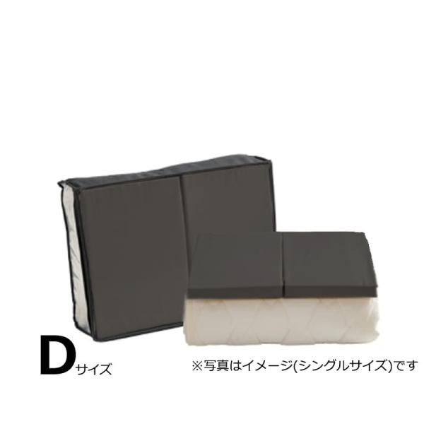 【寝装品3点書き割り】サータＬＸ羊毛 Ｄ（ダブル） Ｈ３６ ＰＤ１５０ 薄墨色 (部屋の入り口先お乗り合い船商いもの)
