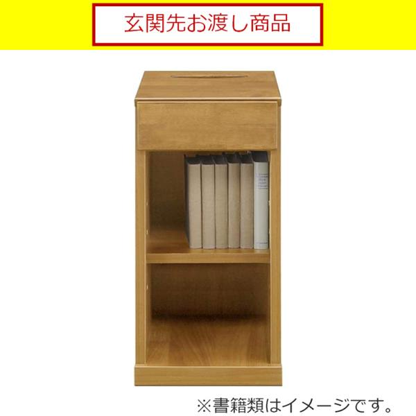 ナイトテーブル ニーナII　３０Ｈ ＮＡ (玄関先お渡し商品)｜島忠・ホームズ店 13,860円