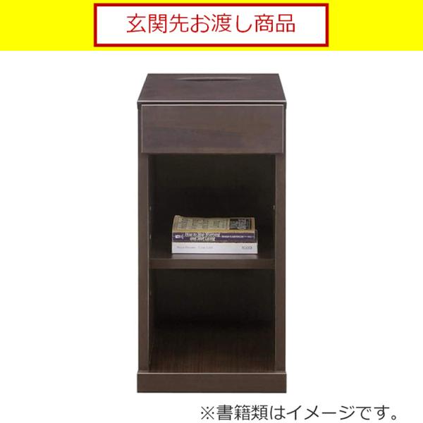 ナイトテーブル ニーナII　３０Ｈ ＤＢＲ (玄関先お渡し商品)｜島忠・ホームズ店