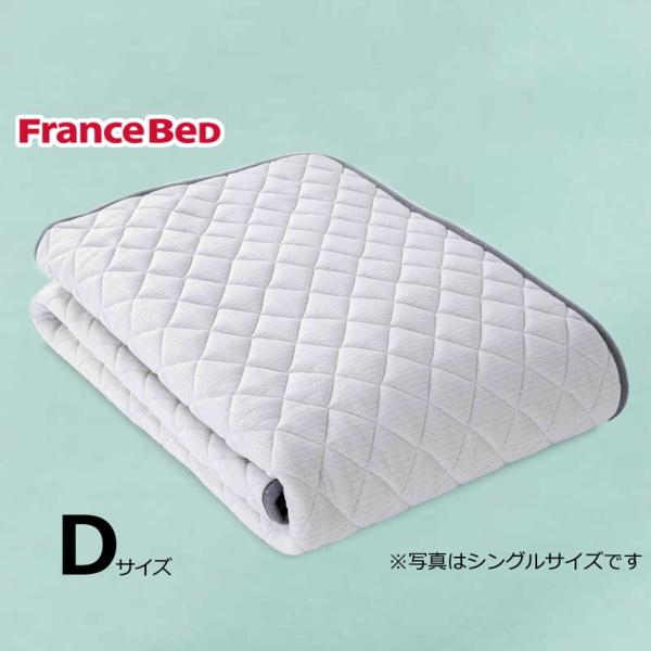 ダブル寝装品３点書き割り ＬＴ相応う絨毛捉え所のないＳＴＤ３点書き割り 青碧 (部屋の入り口先お乗り合い船商いもの)