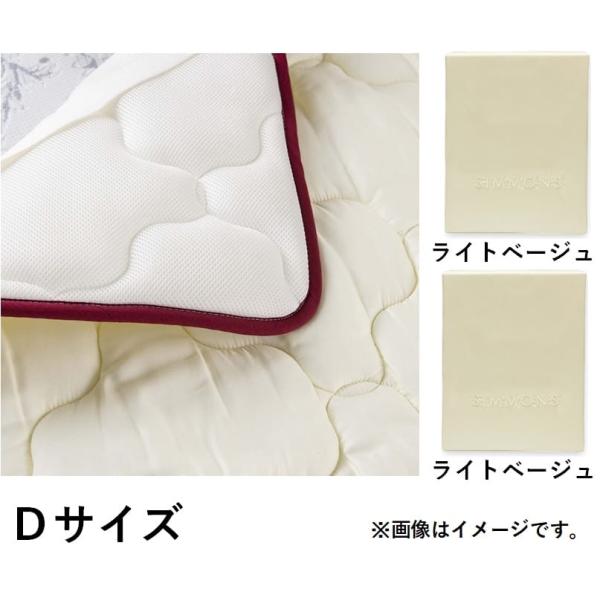 寝装品３点容器に並べる ウェルネスリープラグジュアリー３点（３５厚） Ｄ ともし火ベージュ／ともし火ベージュ (入り口・入口先お乗り合い船商いもの)