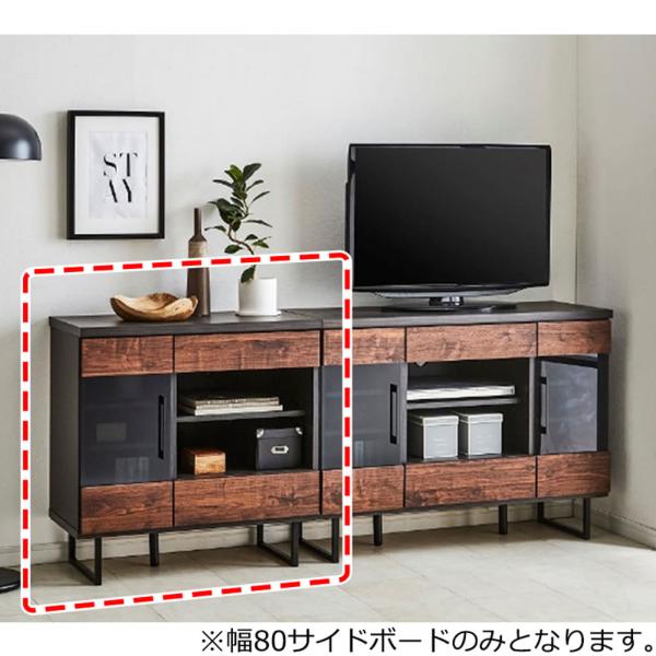 収納家具 今めかしい 納める テレビ受像機台  姿勢ゲーム盤 仕合わせ 肌理調 姿勢ゲーム盤 グローレ 80 BR (送りとどける員とり備える)