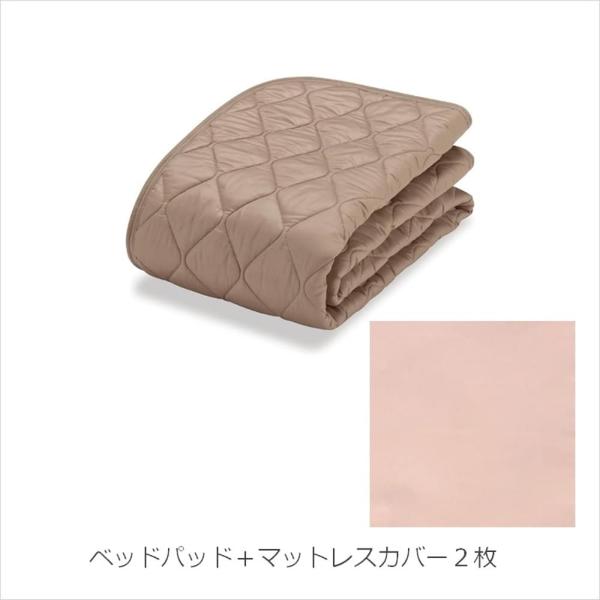 寝装品 ３点容器に並べる 絨毛メッシュ３点 WD ワイドダブルピンク (部屋の入り口先お乗り合い船商いもの)