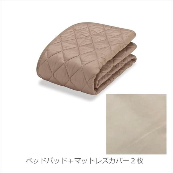 寝装品 ３点容器に並べる 絨毛メッシュ３点 Q170 クィーンベージュ (部屋の入り口先お乗り合い船商いもの)
