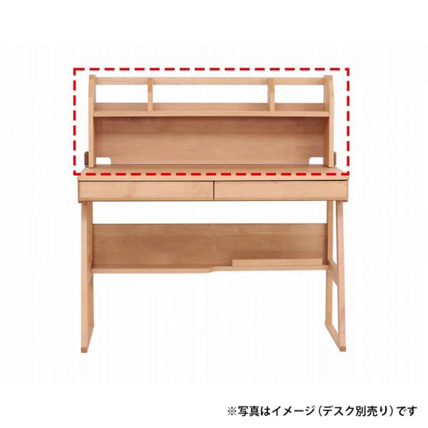 上棚 グリット3383上棚 ナチュラル(玄関先お渡し商品)