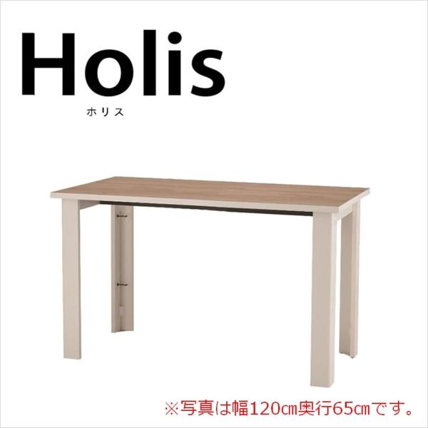 特注デスクDD-H124E-NW Holis(ホリス) (配送員設置)