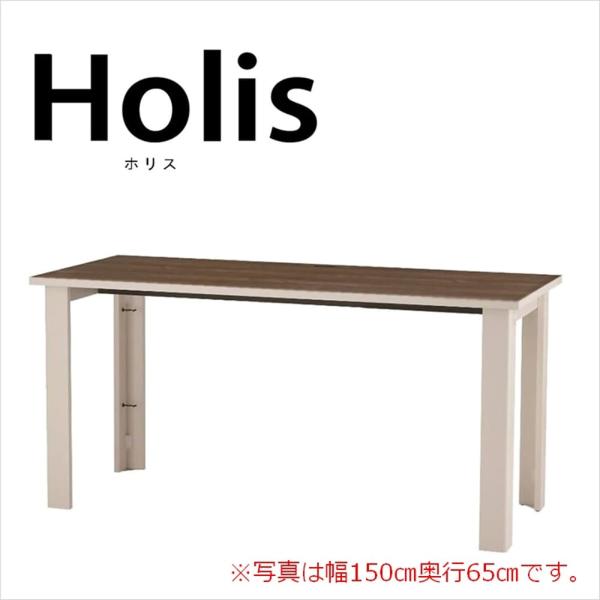 特注勉強机DD-H154E-DW Holis(ホリス) (送りとどける員備え付ける)