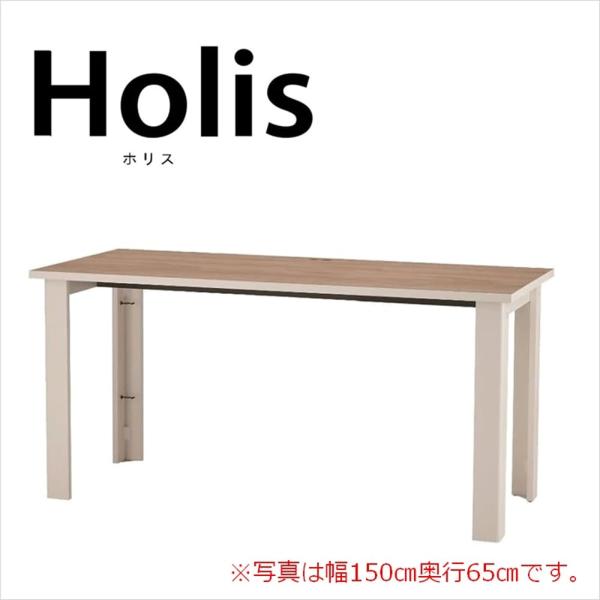 特注デスクDD-H155E-NW Holis(ホリス) (配送員設置)