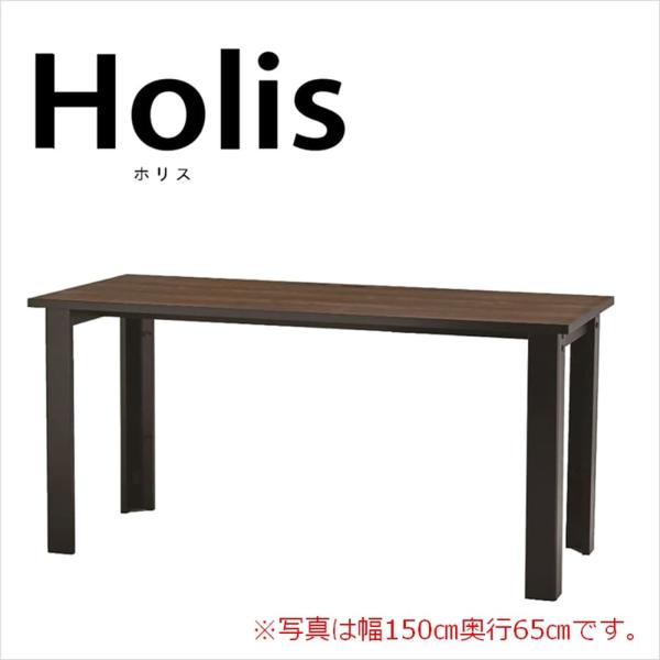 特注デスクDD-H155E-DB Holis(ホリス) (配送員設置)|島忠・ホームズ店