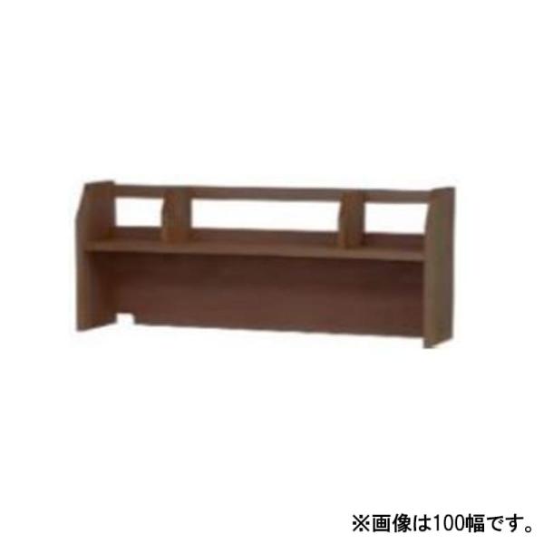上棚　グリット３３８３　９０上棚　ウォールナット?(玄関先お渡し お客様組立商品)