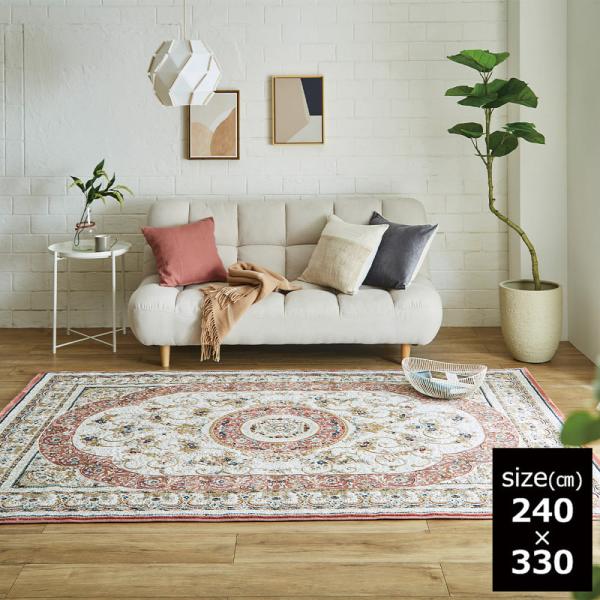 ロザリオ　ＲＯ　２４０×３３０ (玄関先お渡し商品)