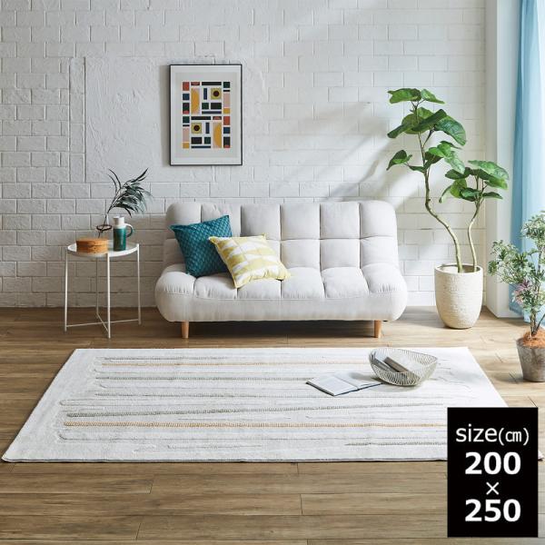 リゼロ　２００×２５０　ＮＡ (玄関先お渡し商品)