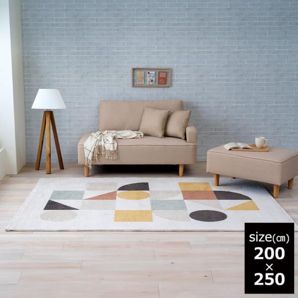 ナリカ ２００×２５０ ＮＡ (部屋の入り口先お乗り合い船商いもの)