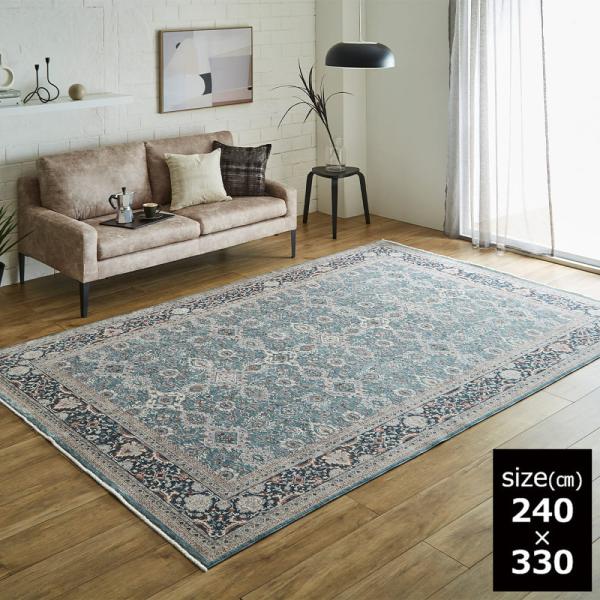アルスラーン　ＮＶ　２４０×３３０ (玄関先お渡し商品)