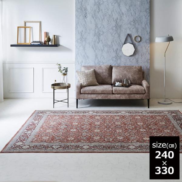 アルスラーン　ＷＩ　２４０×３３０ (玄関先お渡し商品)