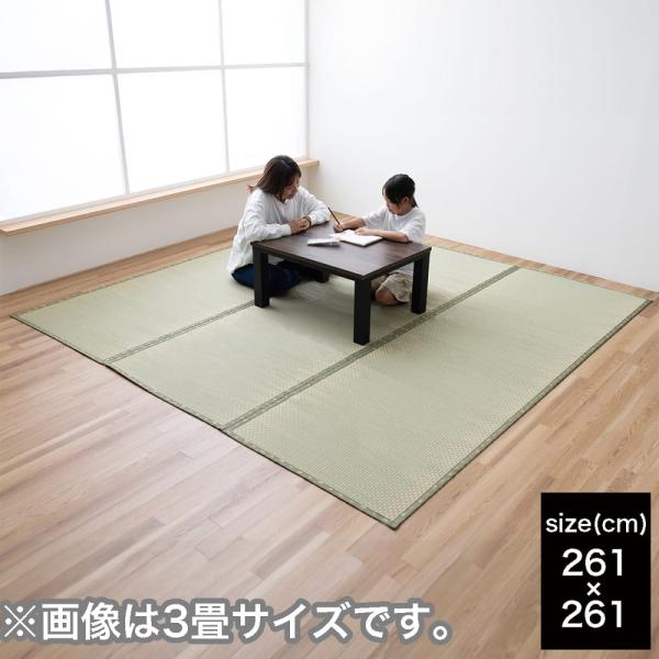 上敷市松　江戸間４．５帖 (玄関先お渡し商品)