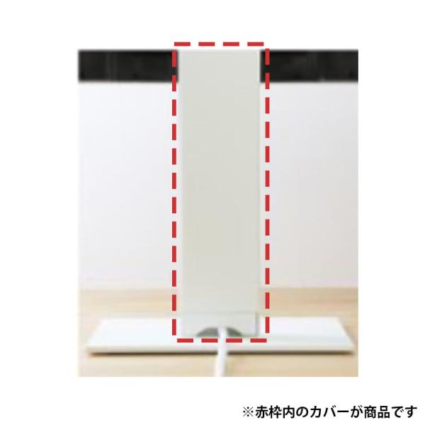 スライド式バックパネル　テレビスタンド　ＷＡＬＬ　Ｖ２キャスター用　ハイタイプ用　ＷＬ６Ｐ７６１１１　サテンホワイト (玄関先お渡し お客様組立商品)