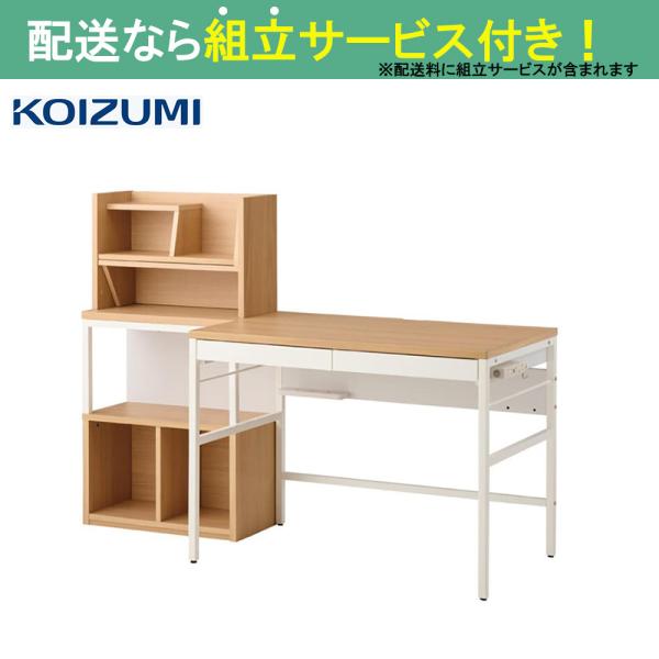 コイズミ 組みかえ型勉強机 リシェット ＭＤＦ－１５５ＭＯＷＨＭＯＷＨ(送りとどける員備え付ける)