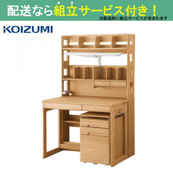 コイズミ 組みかえ型デスク WDスペシャル WDSー839 NS(配送員設置)