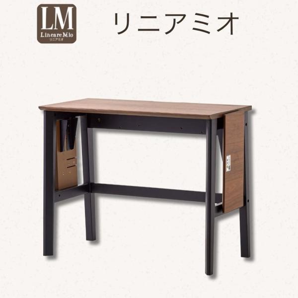 デスク　リニアミオ　ＺＥ&minus;９０ＢＲ (玄関先お渡し商品)｜島忠・ホームズ店