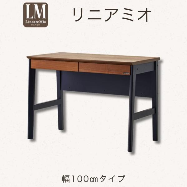 デスク　リニアミオ　ＺＤ&minus;１００ＢＲ (配送員設置)｜島忠・ホームズ店